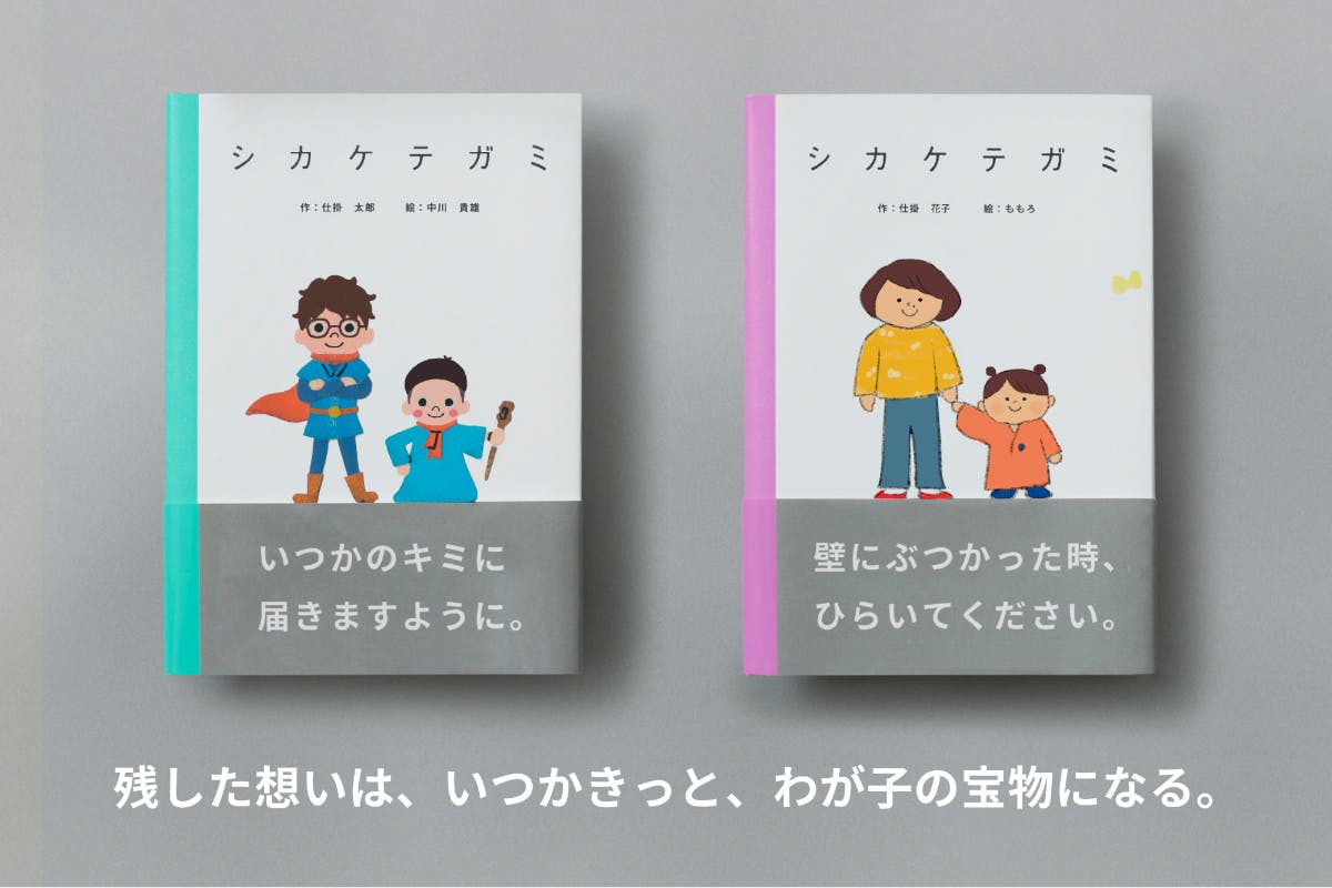 2026年最新｜家族の絆を形に残すメモリアルギフト5選
