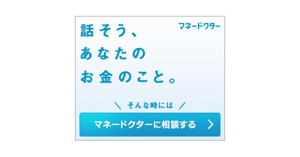 マネードクターの公式イメージ
