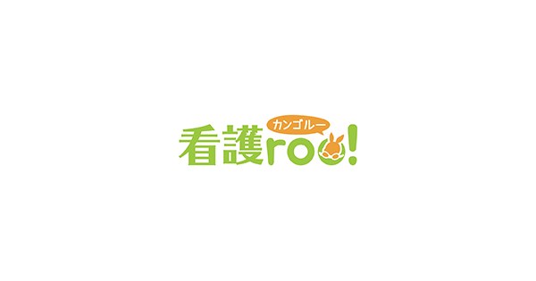 看護roo!（カンゴルー）の公式イメージ