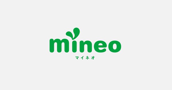 mineoの公式イメージ